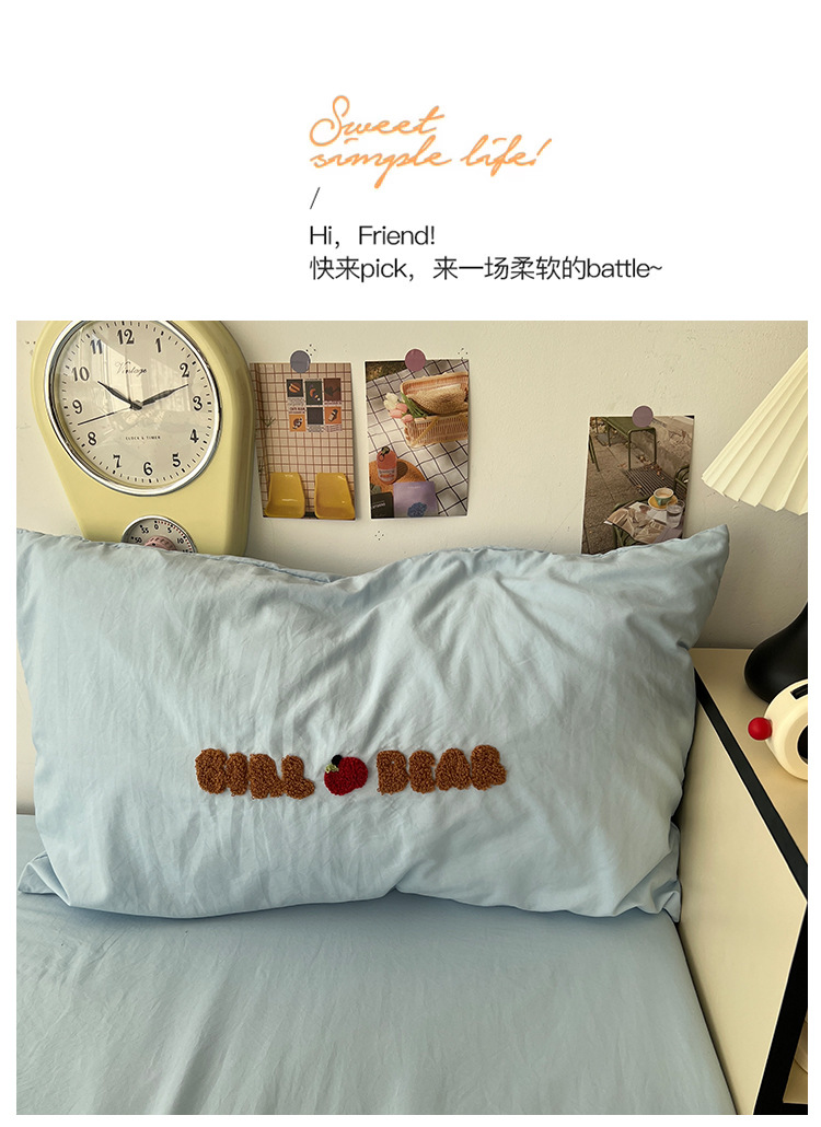 a类床上用品四件套纯棉水洗棉床单被套笠被罩学生宿舍单人三件套2详情16