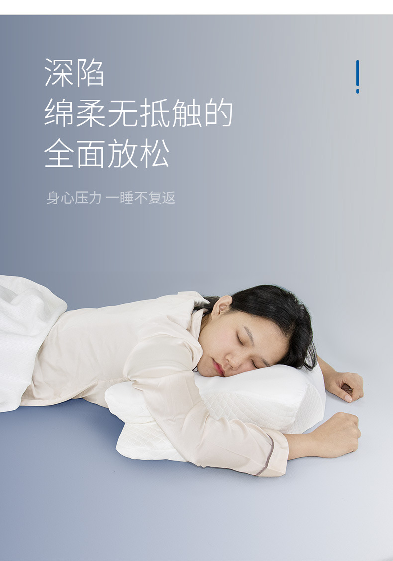 亚马逊蝶形枕加厚记忆枕护颈枕冰丝枕头一对成人颈椎枕记忆棉枕芯详情8