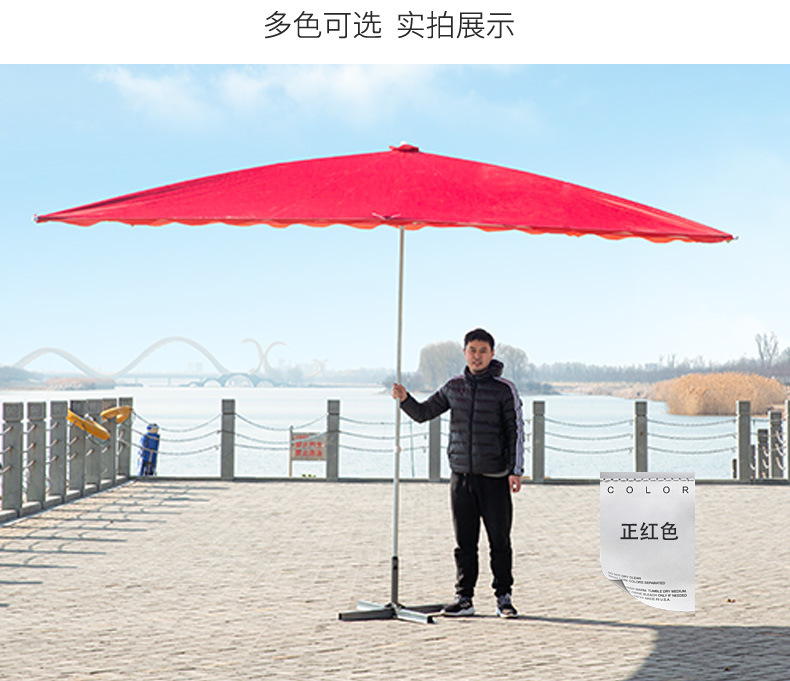遮阳伞太阳伞大型户外摆摊伞雨棚防晒长方形四方大雨伞折叠庭院伞详情11