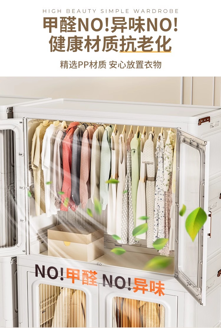 收纳柜折叠儿童衣柜卧室家用多层加大宝宝婴儿衣服带柜门储物柜子详情8
