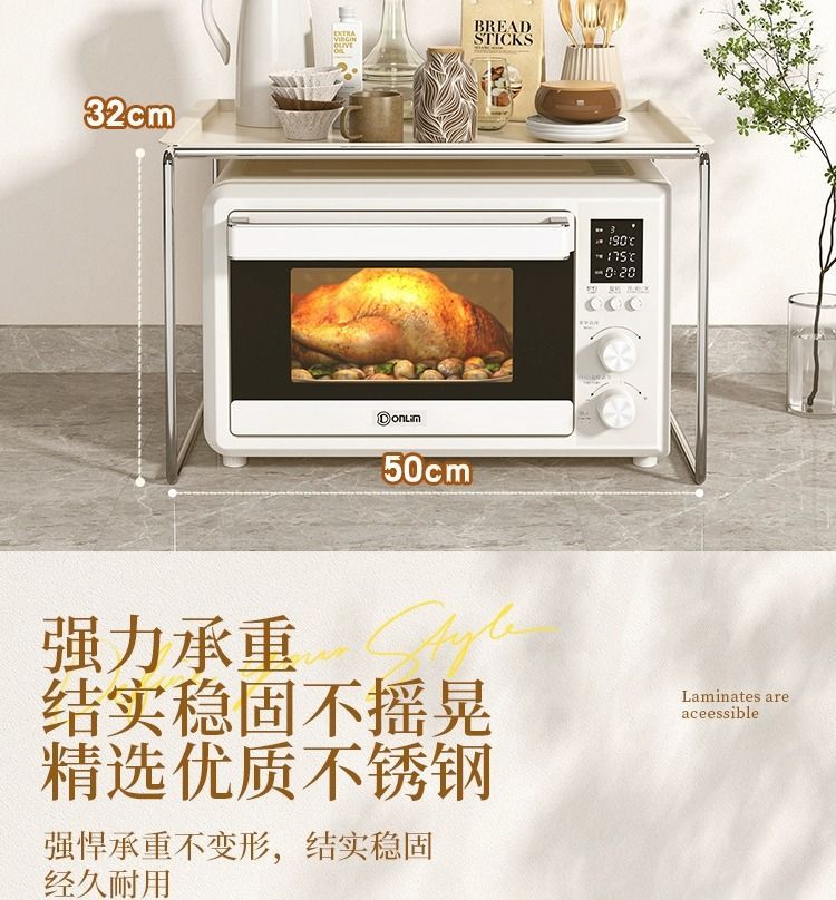 厨房微波炉电烤箱多功能台面收纳置物架家用ins风不锈钢烤箱支架详情9