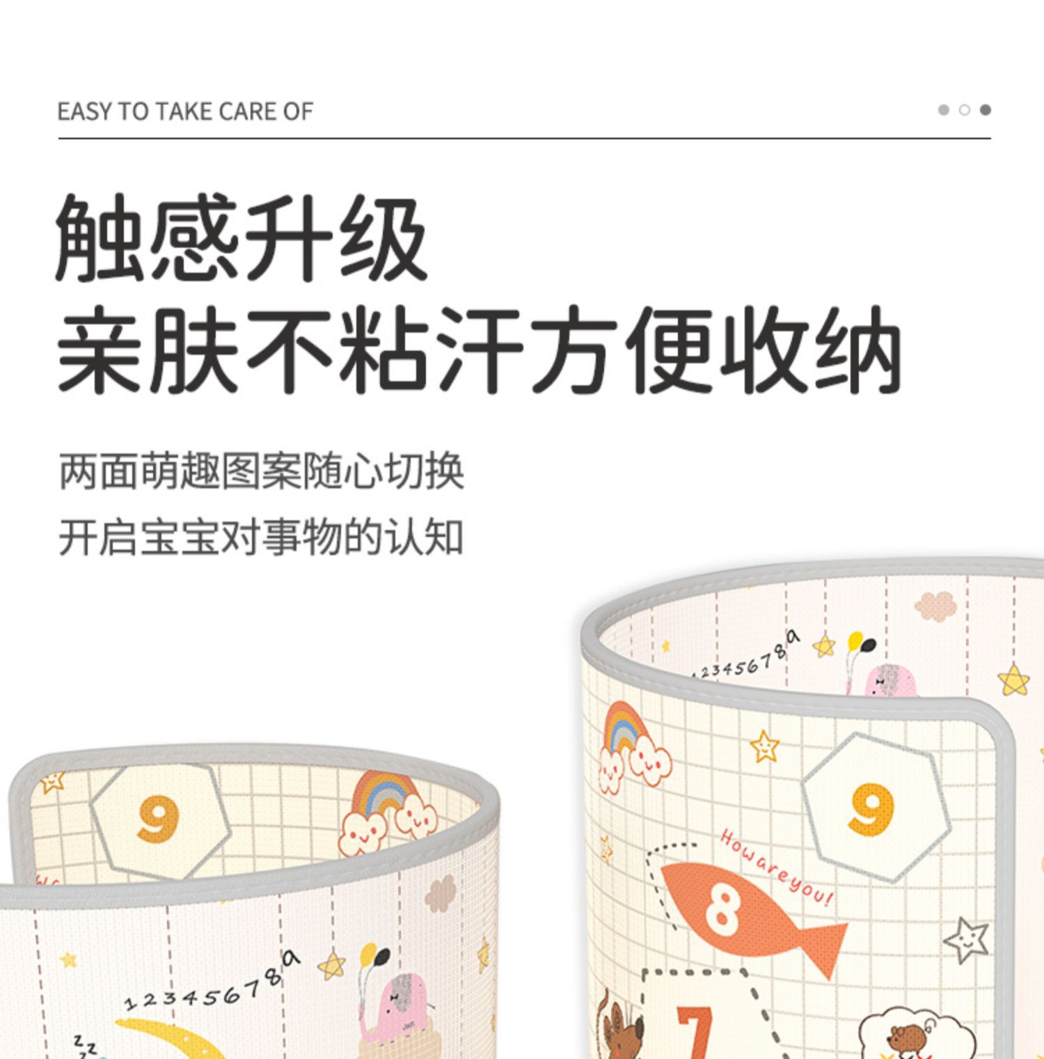 宝宝爬行垫加厚家用婴儿童爬爬垫无毒xpe泡沫客厅地垫子详情4