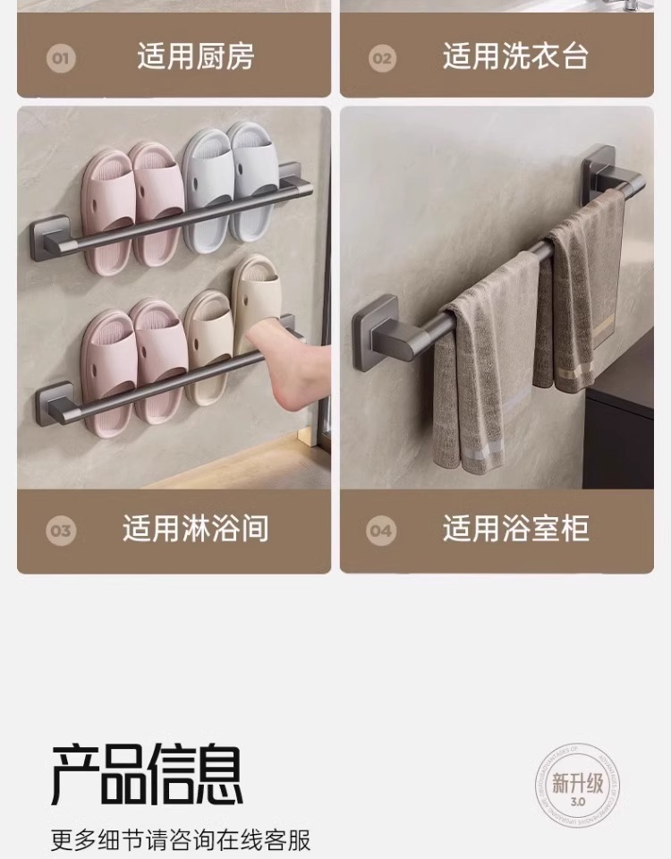 厂家供应浴室免打孔收纳架 拖鞋架 浴室居家好物壁挂沥水拖鞋架子详情25
