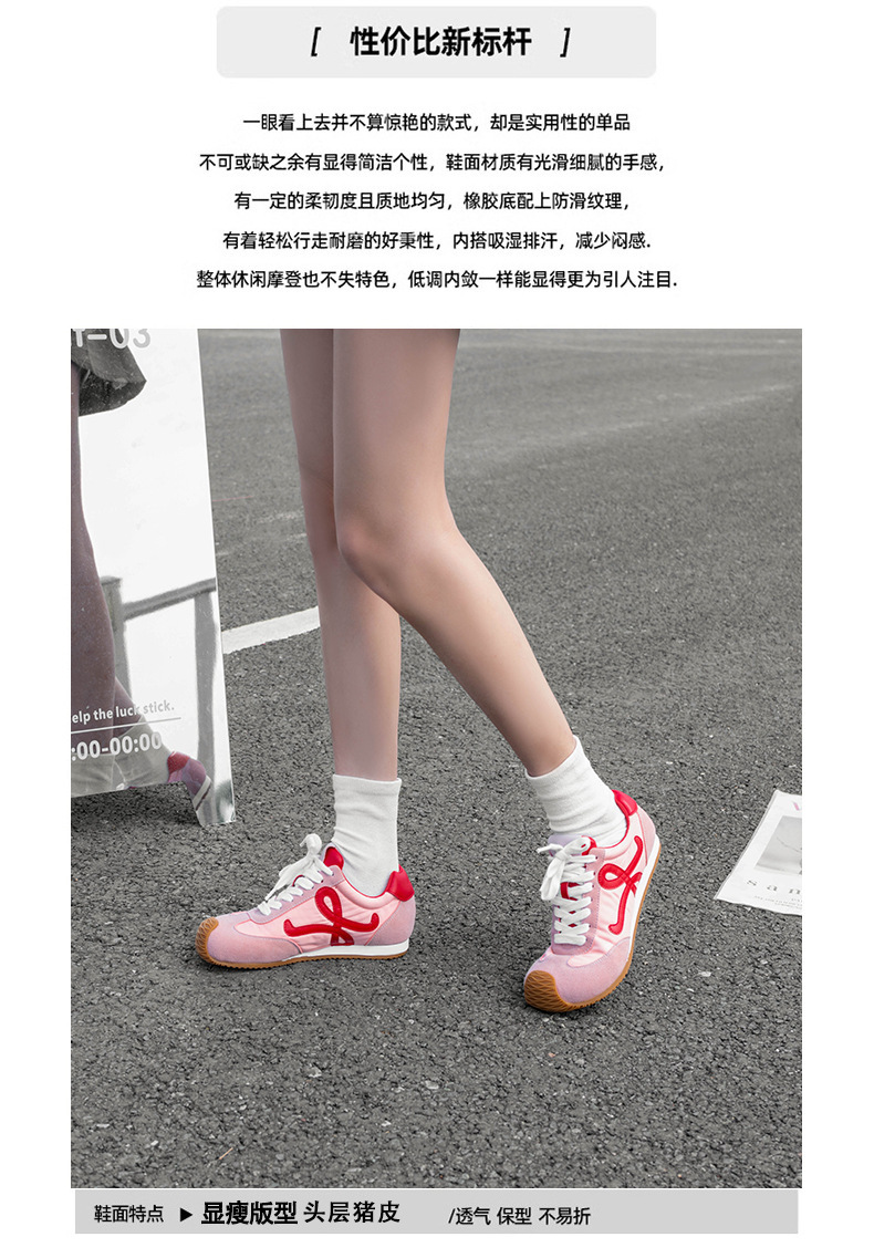 苏茵茵7cm内增高版~复古小歪头鸳鸯鞋带休闲鞋德训鞋女阿甘小白鞋详情34