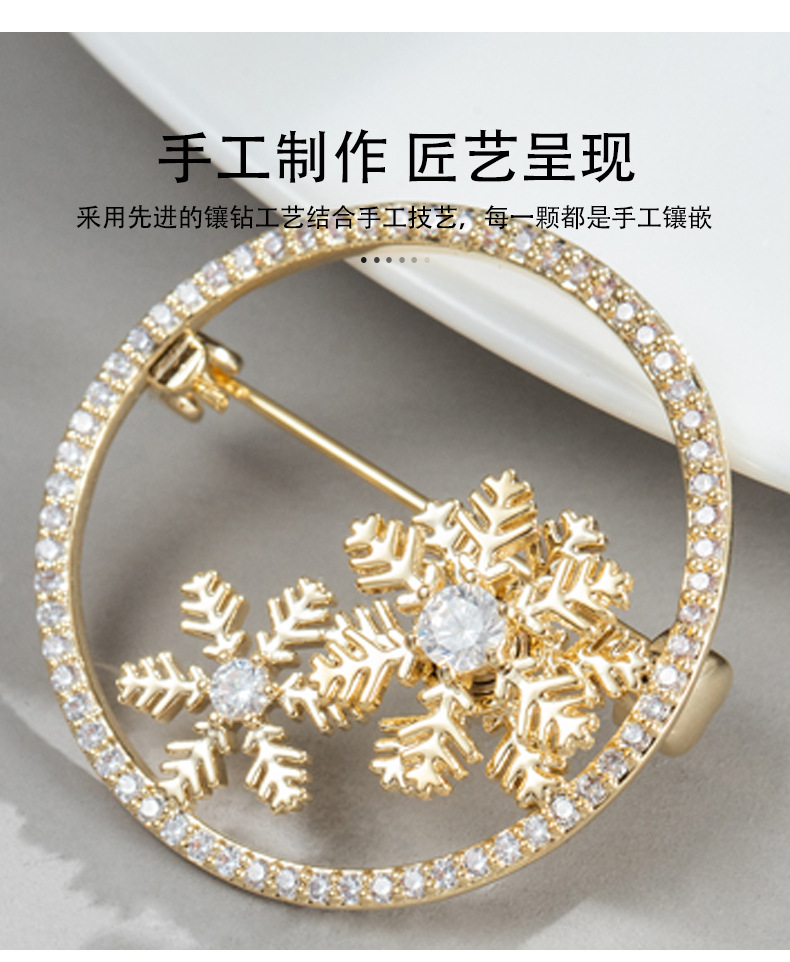 高端大气旋转雪花胸针小众轻奢高级感圆形胸花女礼物西装开衫别针详情10