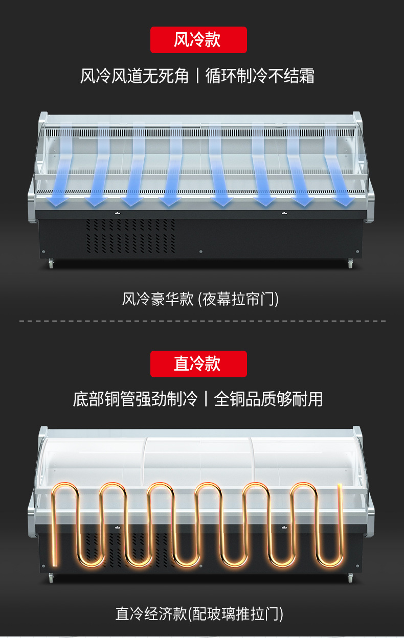Fresh meat cabinet, commercial supermarket fresh pork and beef refrigeration display cabinet, horizontal herbal tea, marinated food and cooked food cabinet, preservation cabinet pic 12