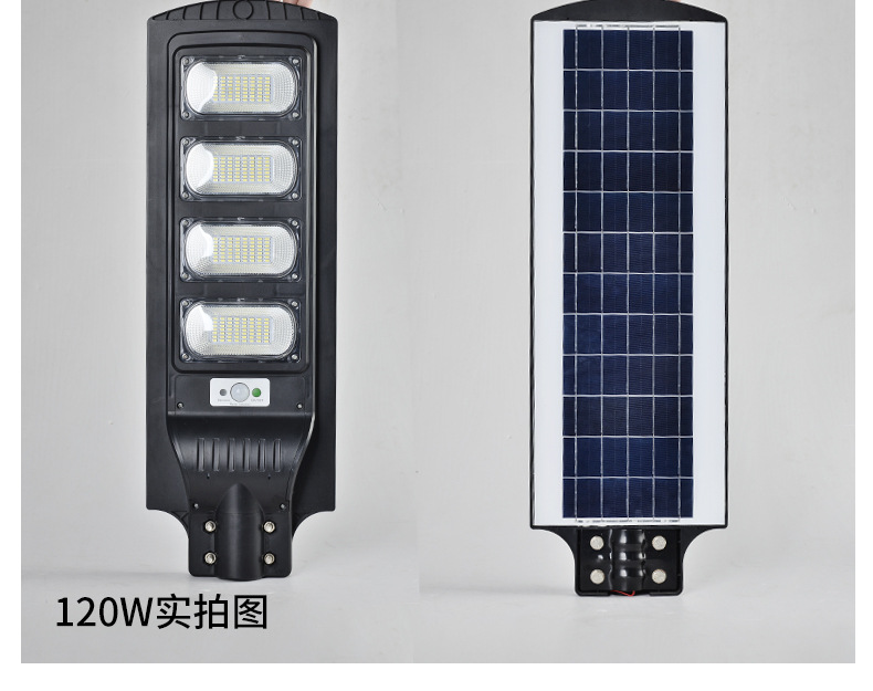 加工定制新农村一体化太阳能路灯户外庭院道路照明太阳能灯高亮度详情14