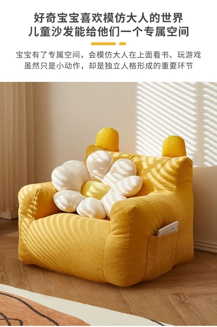 网红沙发宝宝榻榻米儿童懒人婴儿单人可爱座椅女孩沙发椅儿童沙发详情3