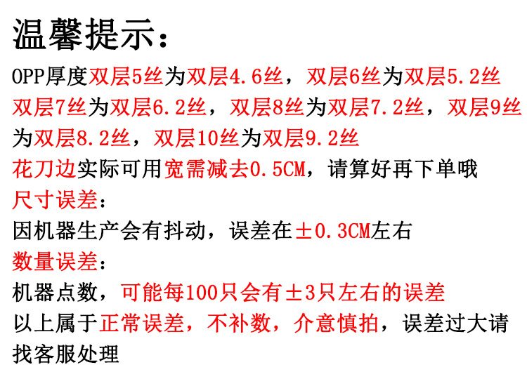 opp袋服装透明自粘袋不干胶自封袋塑料袋薄膜袋衣服包装袋详情10