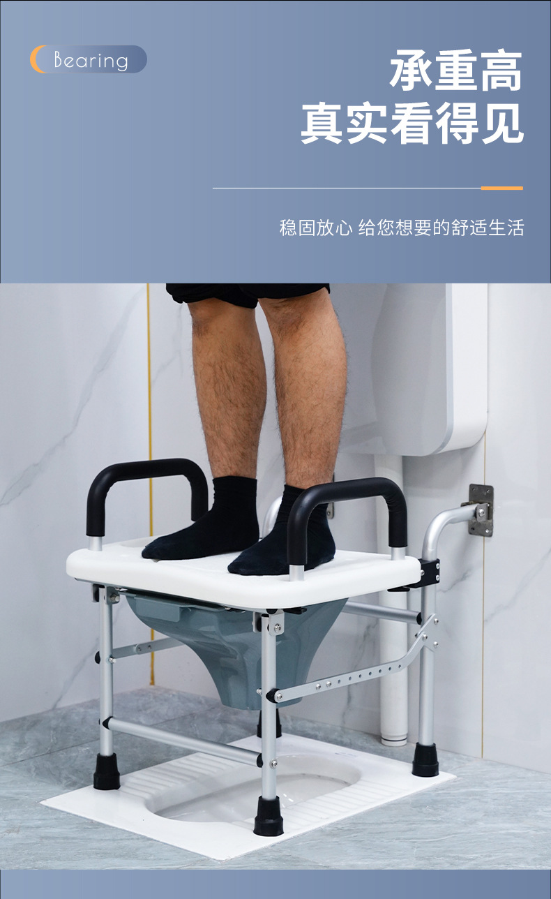 老人壁挂式可折叠坐便椅孕妇蹲便改坐便凳带扶手卫生间蹲坑马桶凳详情18