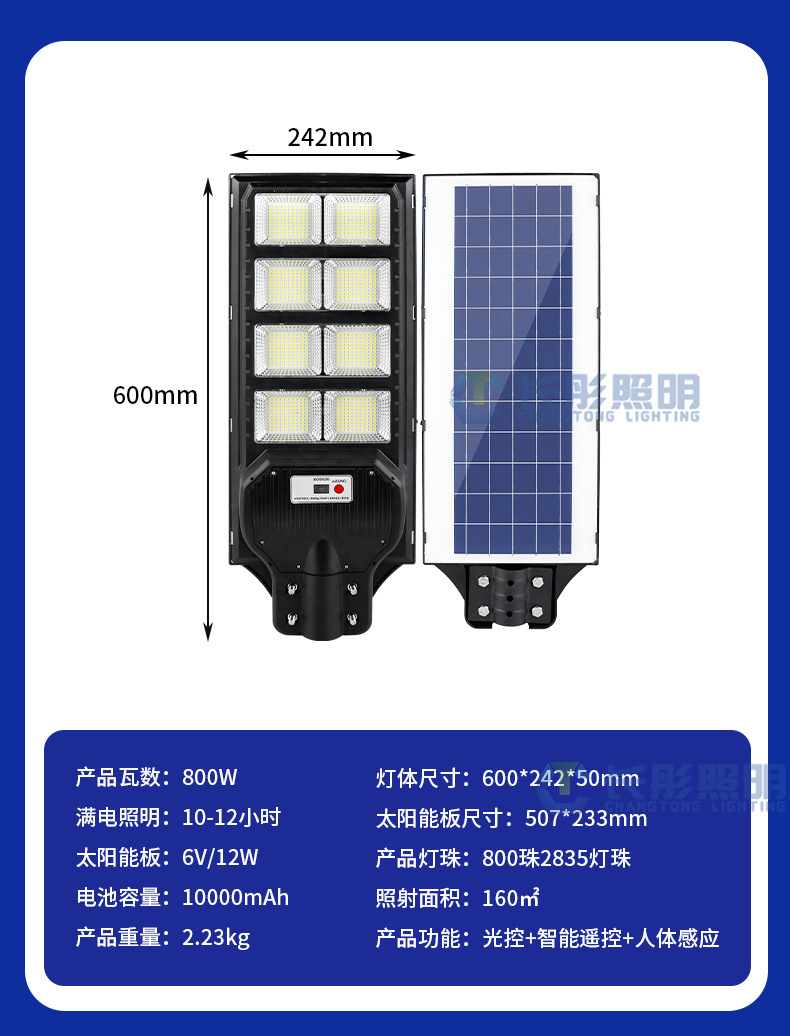 New solar outdoor lighting fixtures, household outdoor waterproof garden lamps, ultra-bright intelligent sensing high-power street lamps pic 14