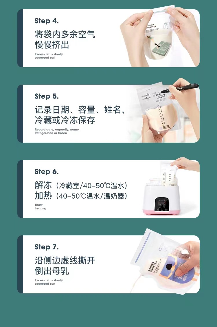 亚马逊热销母乳袋现货全英文无LOGO5oz8o储奶袋价格优惠包邮详情7