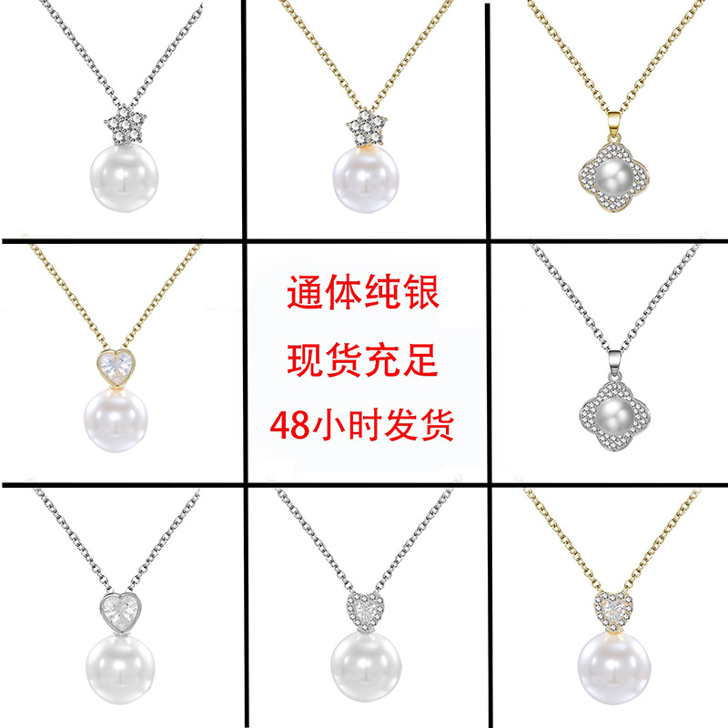 S925 All-silver Edison pearl pendant necklace, a versatile and high-end gift for women, simple and versatile, small and clear pic 1