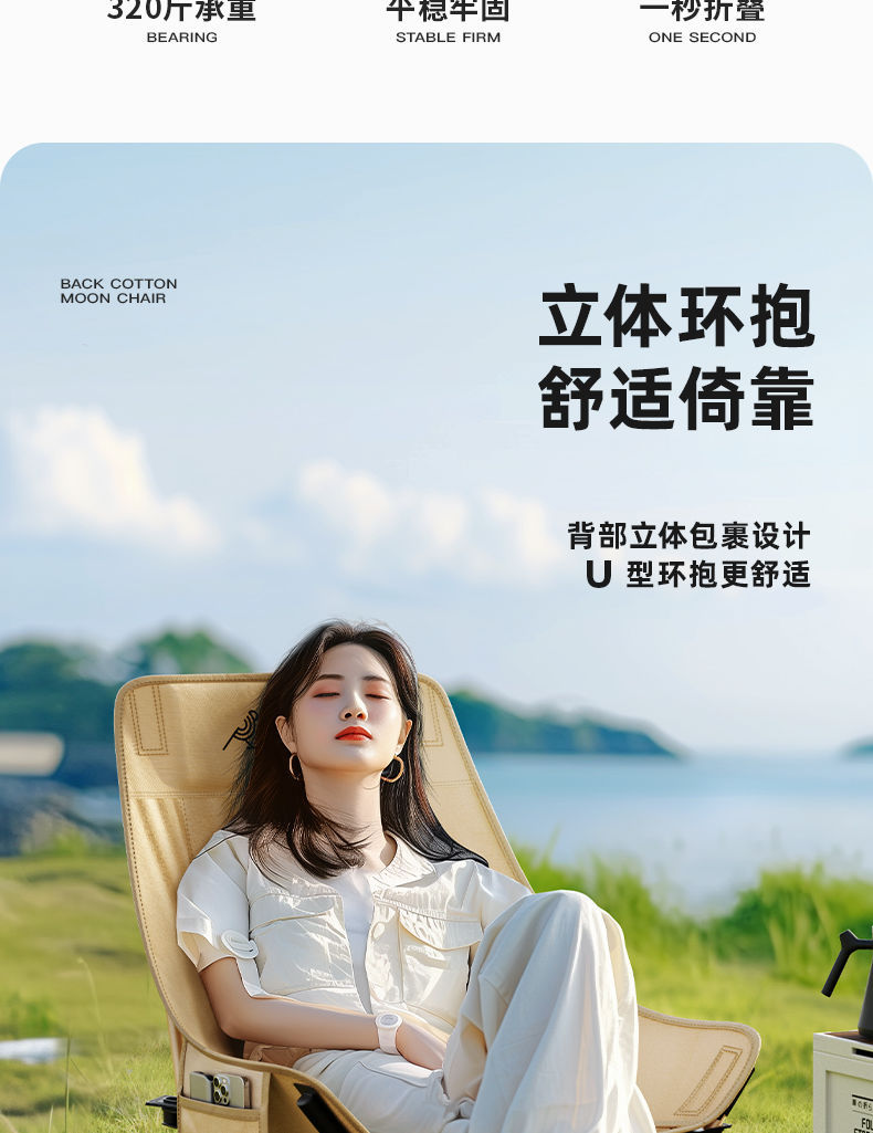 Carefully selected moon chairs, outdoor camping chairs, high-back folding chairs, camping stools, art sketching chairs, fishing and angling chairs pic 6