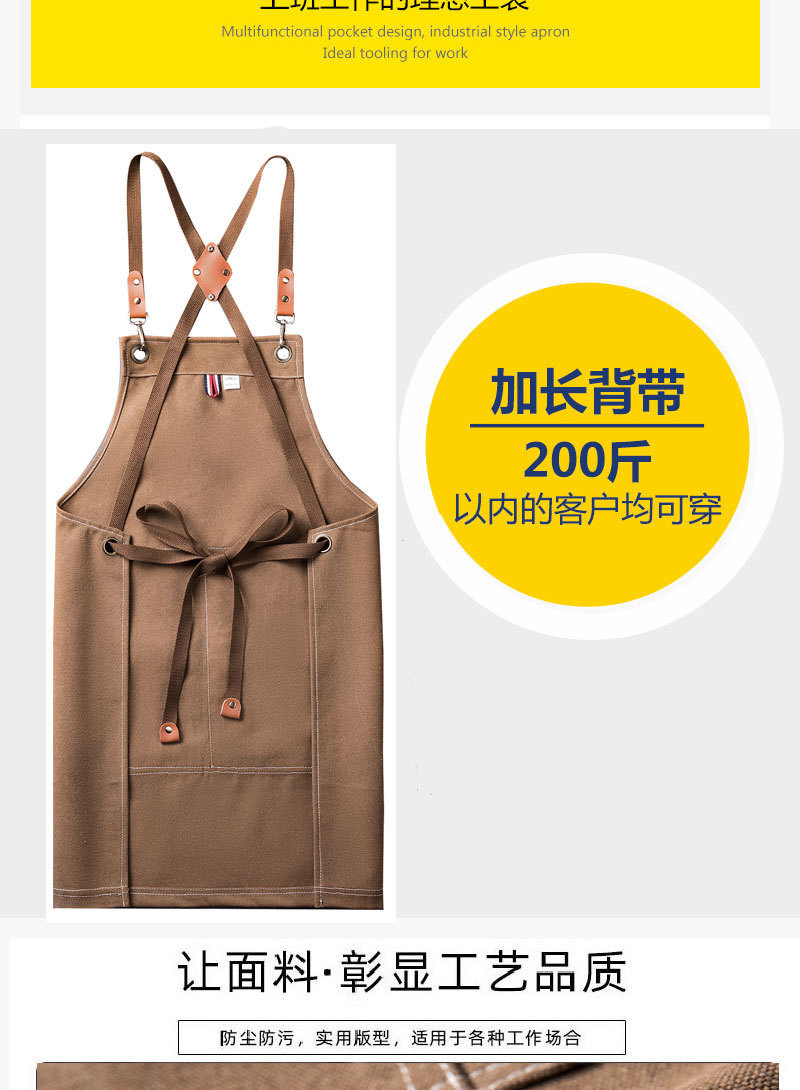 外贸围裙
