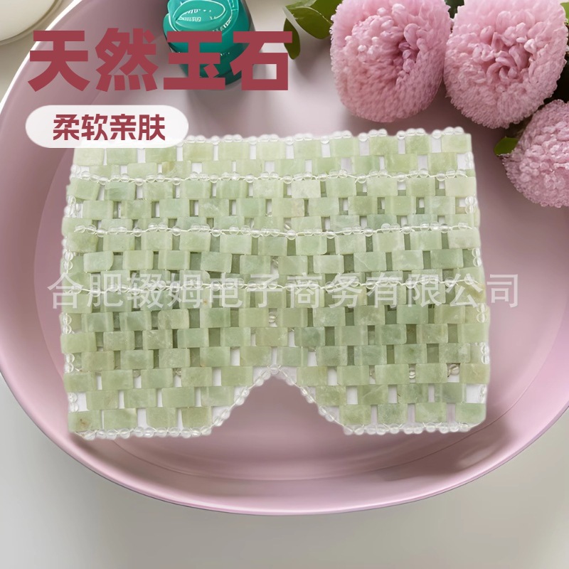 玉石按摩面部护理眼罩岫岩绿风玉软枣玉面部玉石眼帘手工编织跨境源头工厂详情39
