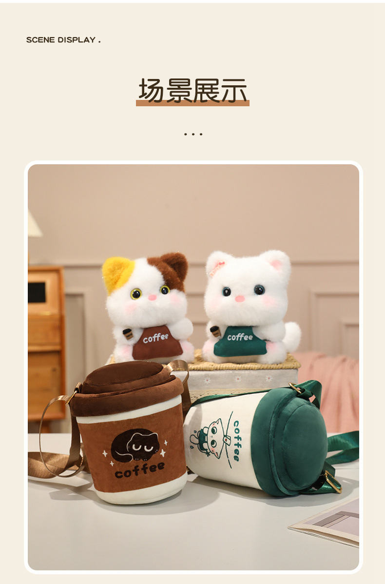 Cute coffee cups, kitten plush toys, backpack dolls, crossbody single-shoulder bags, figurines, girl gifts pic 6