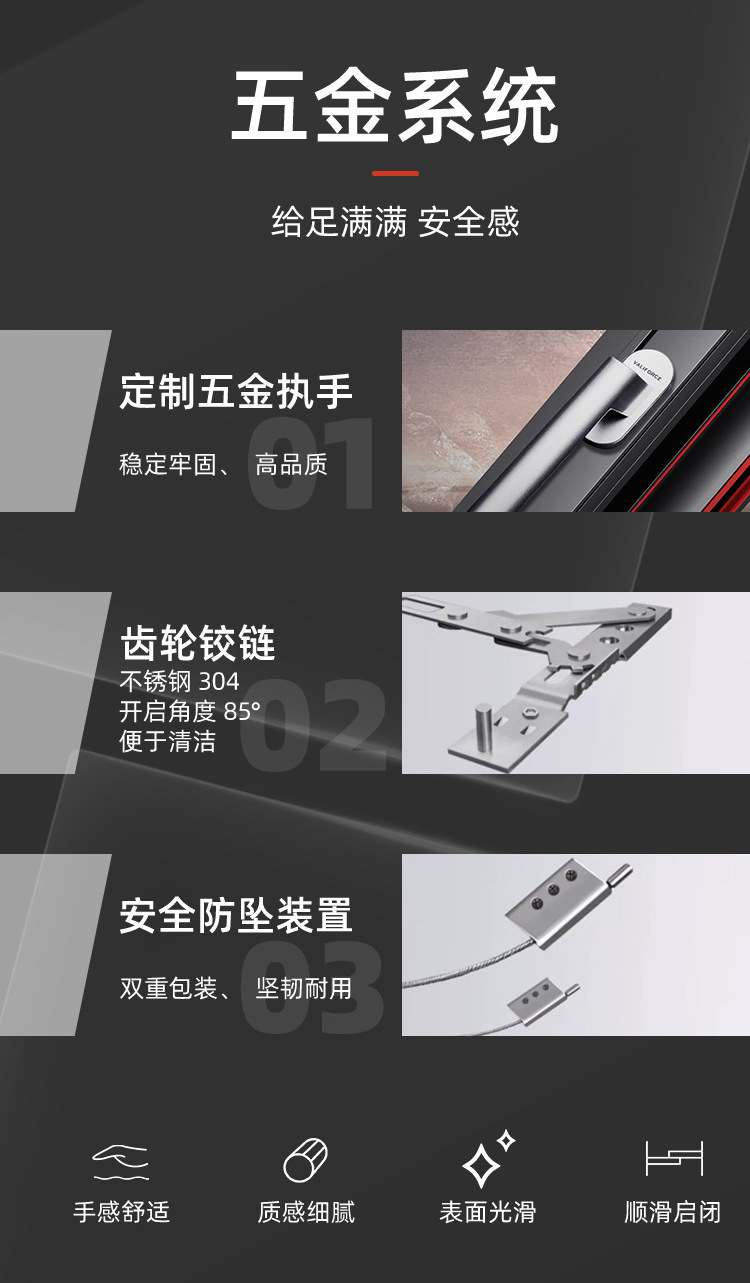热销断桥外开窗铝门窗铝合金门窗封阳台隔音落地窗玻璃平开门窗户详情11