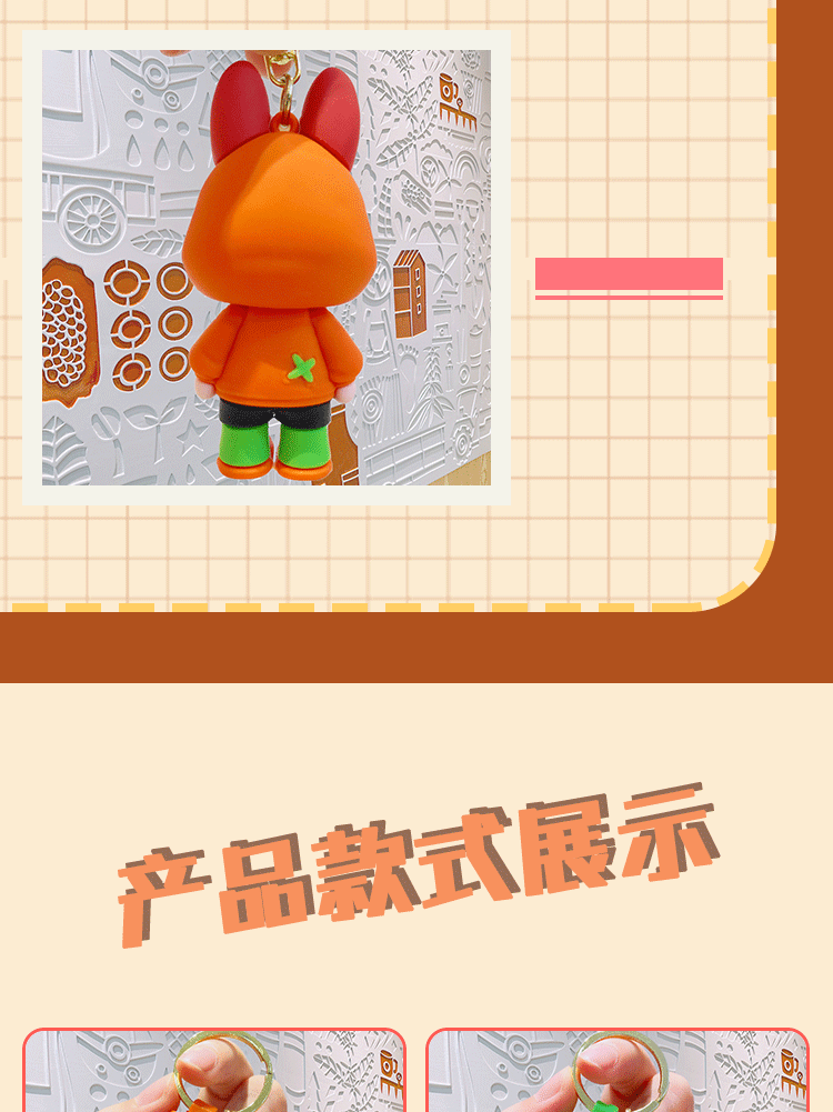 创意网红潮流龅牙卡通小饰品挂饰可爱钥匙扣玩偶公仔批发书包批货详情8