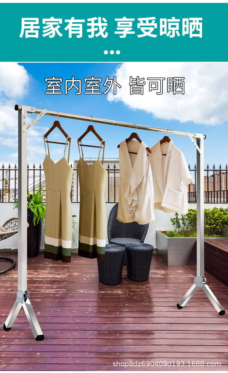 晾衣架阳台晾被落地挂衣架室内外折叠晒衣架不锈钢加粗款凉衣架杆详情19