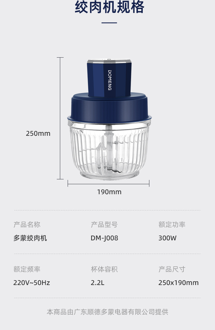 Domon Electric small household meat grinder, fully automatic stainless steel meat mixer, cross-border export 110V blender pic 13