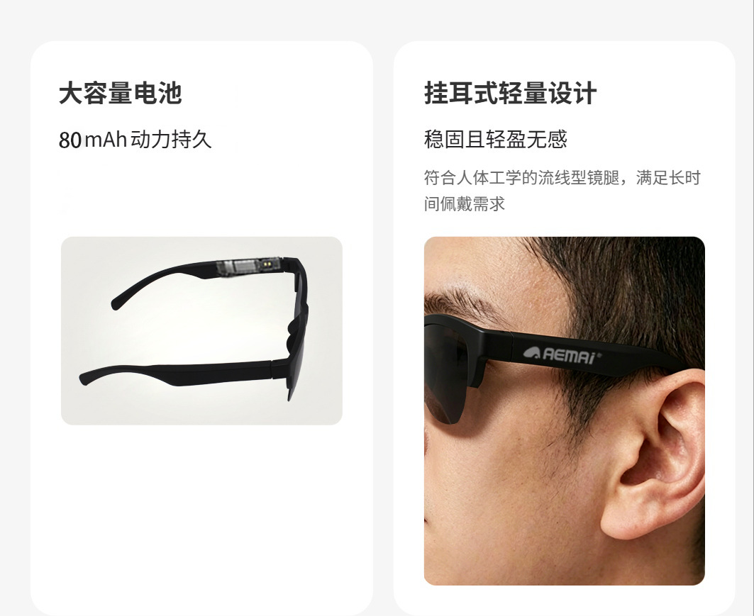 新款跨境外贸蓝牙智能眼镜批发无线耳机防强光防偏光墨镜旅游开车详情8