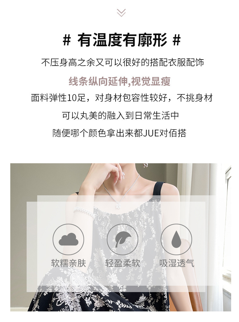 2025夏季新款一字领吊带连衣裙女法式大码遮肉长裙气质女装夏裙子详情4