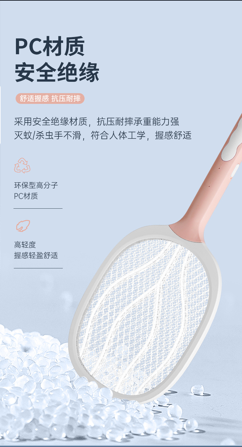电击两用电蚊拍灭蚊器二合一USB充电式家用灭蚊拍紫光诱蚊灭蚊灯详情13