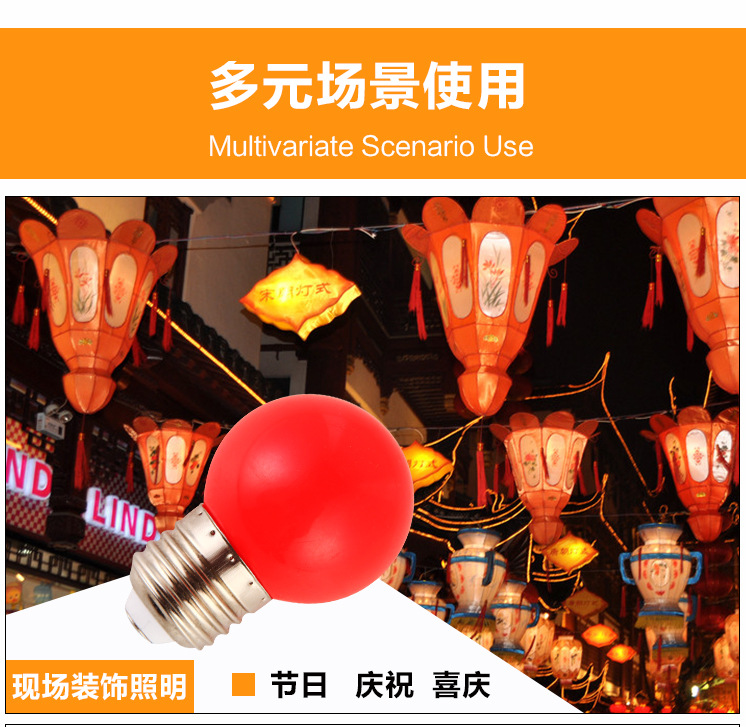 低压LED彩色球泡装饰小彩泡3V5V12V24V110V节日灯G45太阳能萤火灯 pic 6