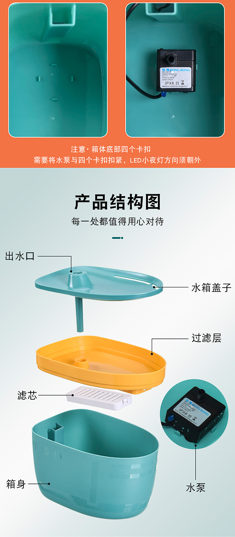 Cat water dispenser, dog water dispenser, pet automatic circulation cat water dispenser, flowing water bowl, water feeder pic 14