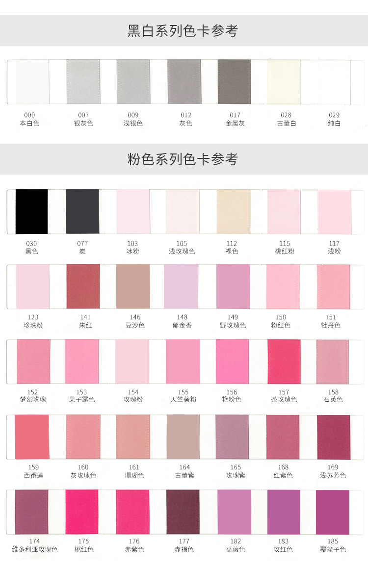 姚明织带蛋糕礼盒包装丝带 diy双面色丁彩色涤纶织带花束装饰缎带详情27