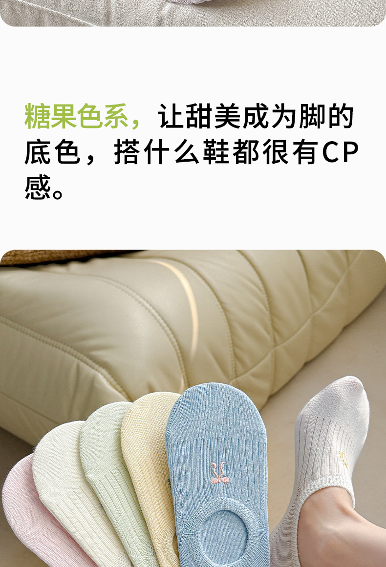 诸暨夏季薄款纯棉隐形袜子女无骨卡通刺绣网眼透气浅口低帮船袜详情14