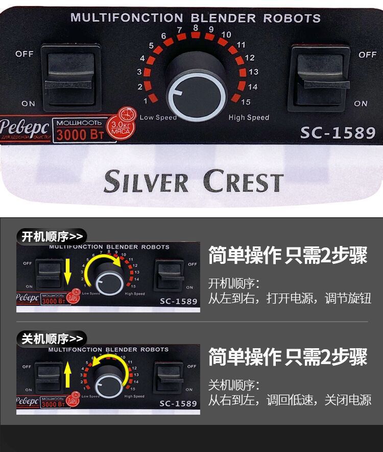 blender5500W双杯多功能破壁机搅拌机碎冰机料理机辅食榨汁机厂家详情18