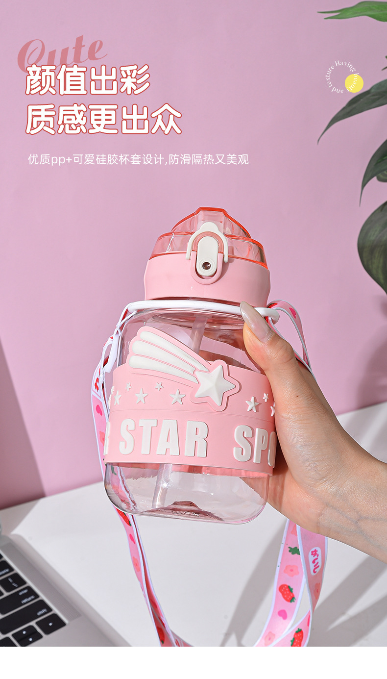 儿童塑料吸管杯 便携水壶 卡通 卡哇伊高颜值 可背带650ml学生杯详情4