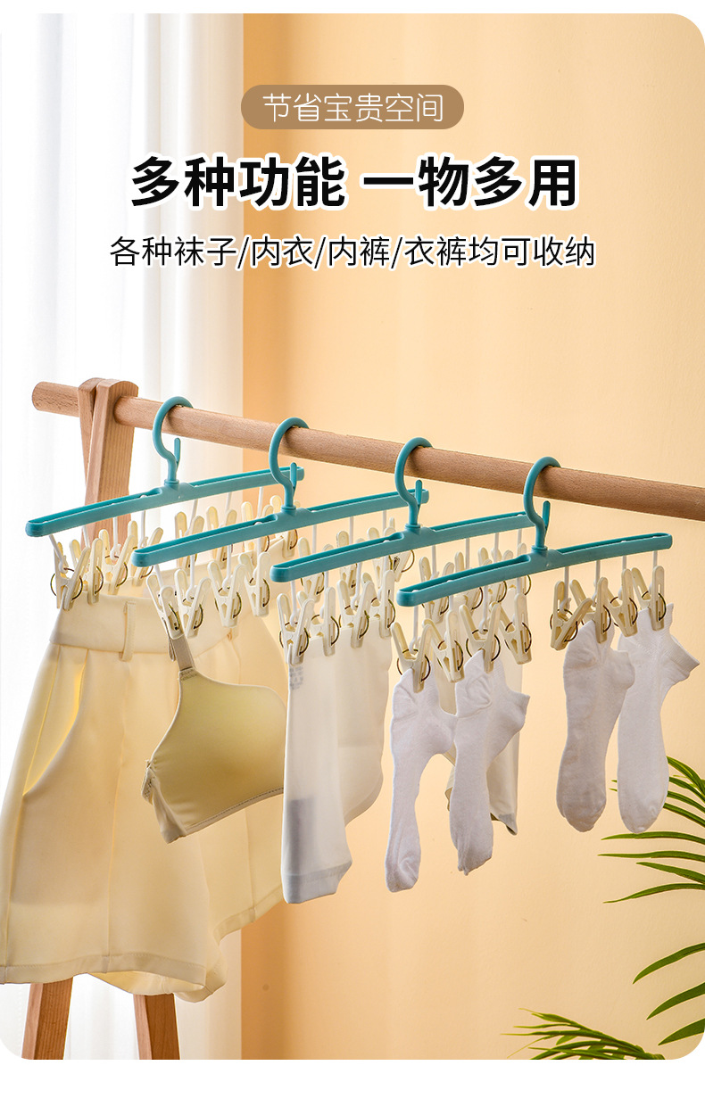 Sock drying wonder, multi-functional hanger with clips, drying rack, anti-slip and traceless sock clip for student dormitories, household clothes drying pic 4