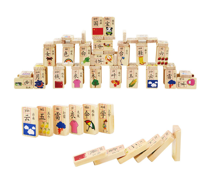 儿童早教启蒙木质积木宝宝认知玩具桶装100片汉字数字多米诺批发详情12