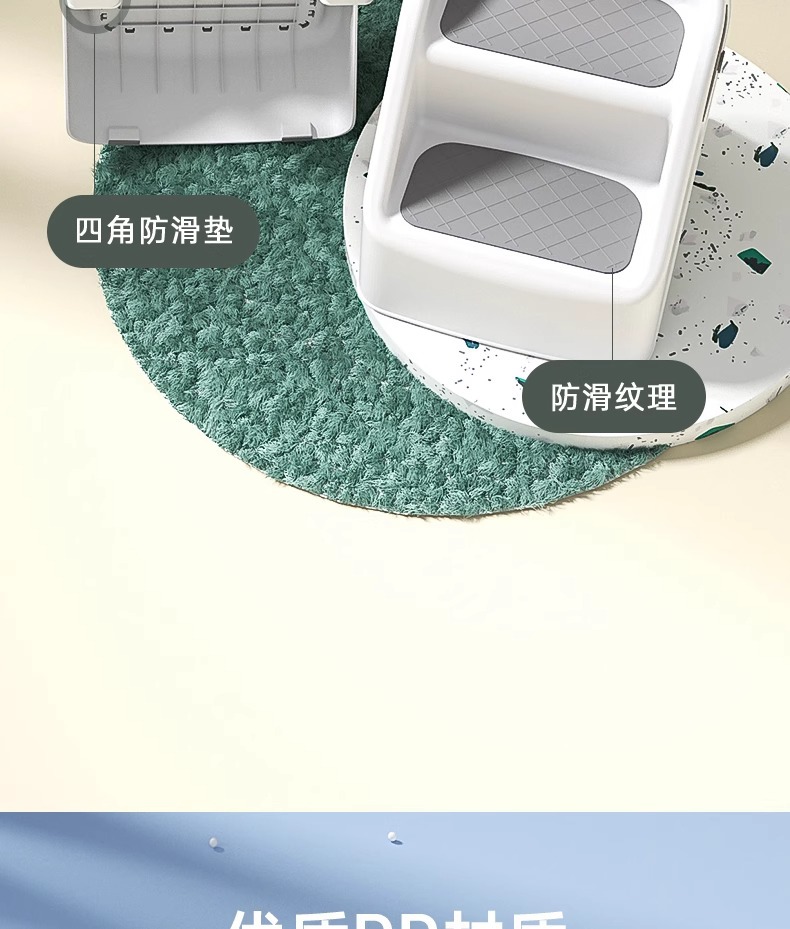 宝宝洗手台阶儿童踩脚凳卫生间防滑梯带扶手厕所洗漱台垫脚浴室凳详情7