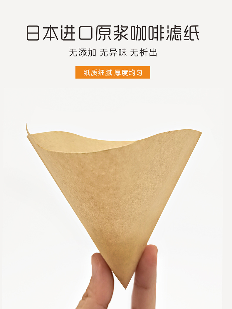 V60 coffee filter paper, V-shaped wood pulp conical filter paper for 1-4 people, hand-brewed coffee filter paper, V02 filter cup, 40 pieces pic 3