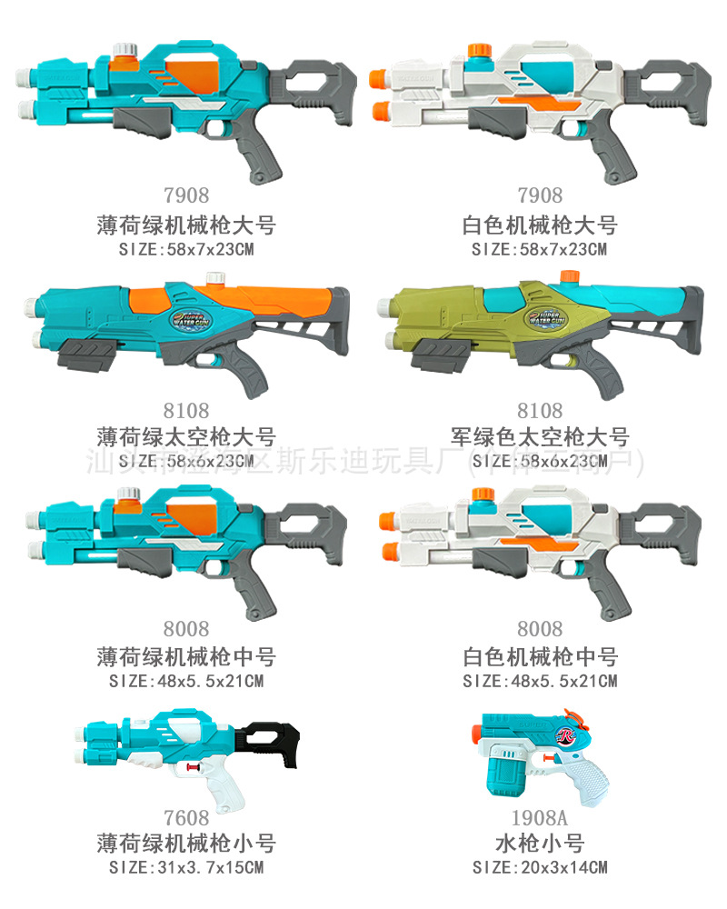 跨境水枪大号大容量双喷头儿童玩具打压式抽拉式水枪地摊玩具批发详情8