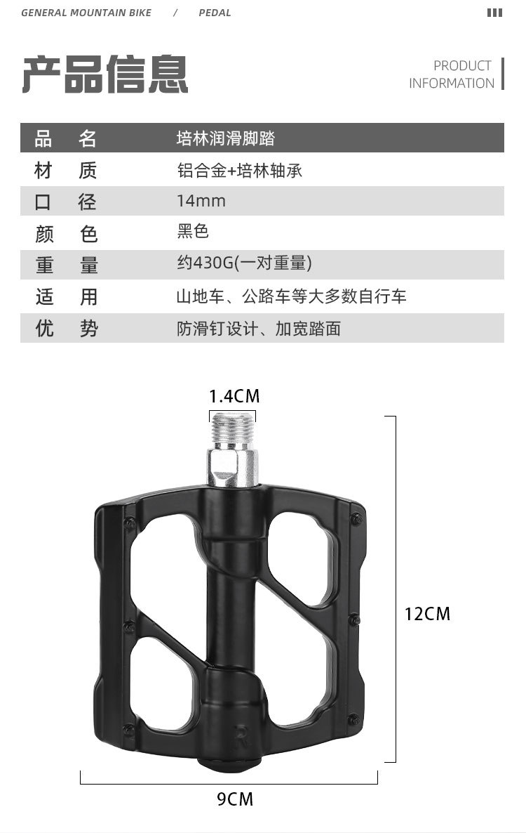 Aluminum alloy self-lubricating bearing accessories for bicycle pedals, mountain bikes, road bikes and spinning bikes pic 3