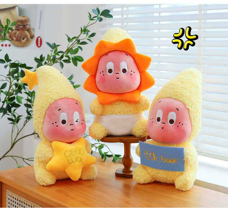 呆萌星星人装饰摆件毛绒玩具公仔系列玩偶周边生日礼物小抱枕详情22