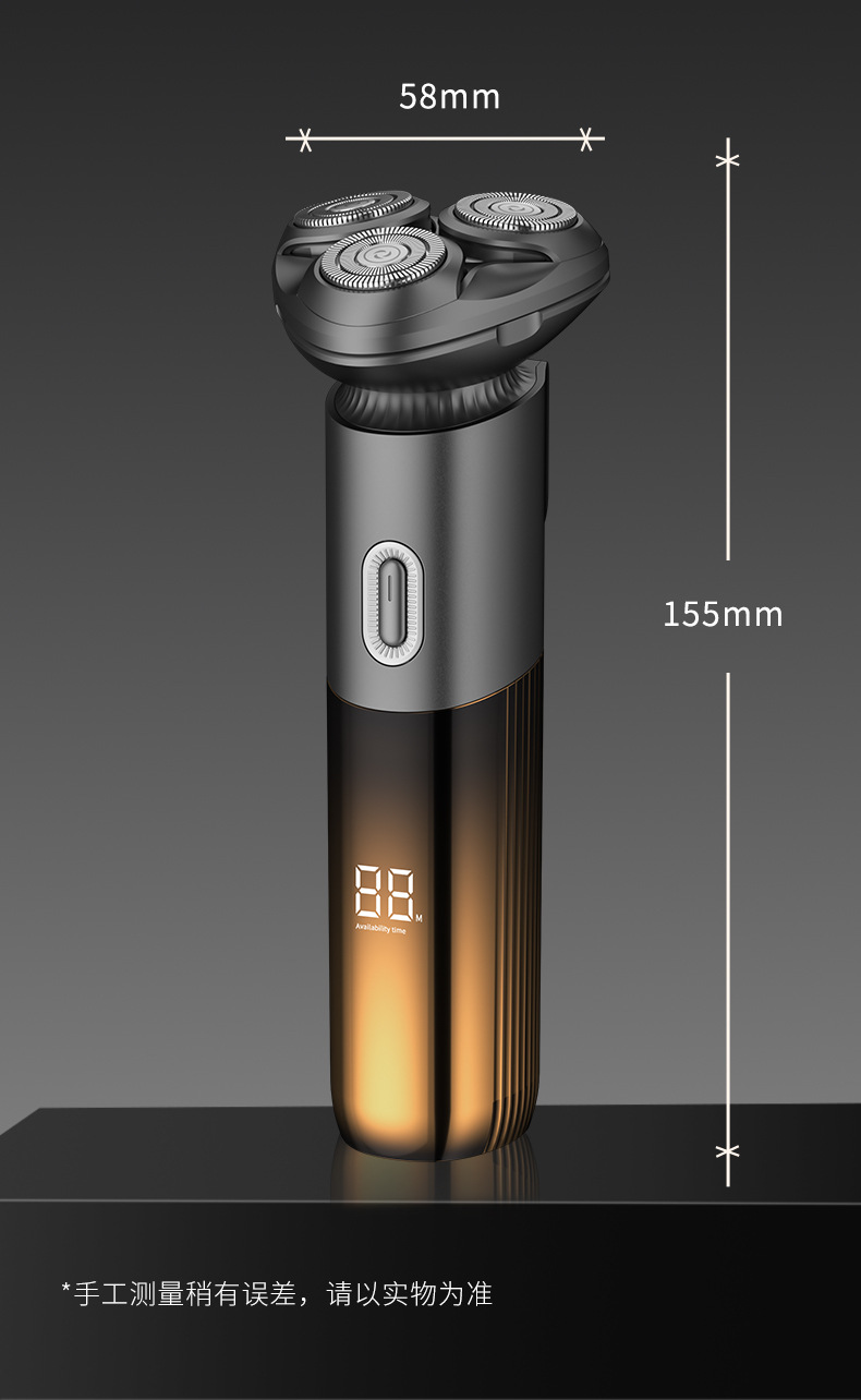 跨境剃须刀男士电动剃须刀多功能充电式刮胡刀便携式可水洗胡须刀详情17