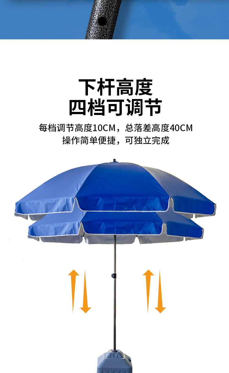 户外遮阳伞大型商业沙滩伞摆摊伞可折叠防风太阳伞雨伞庭院伞详情14