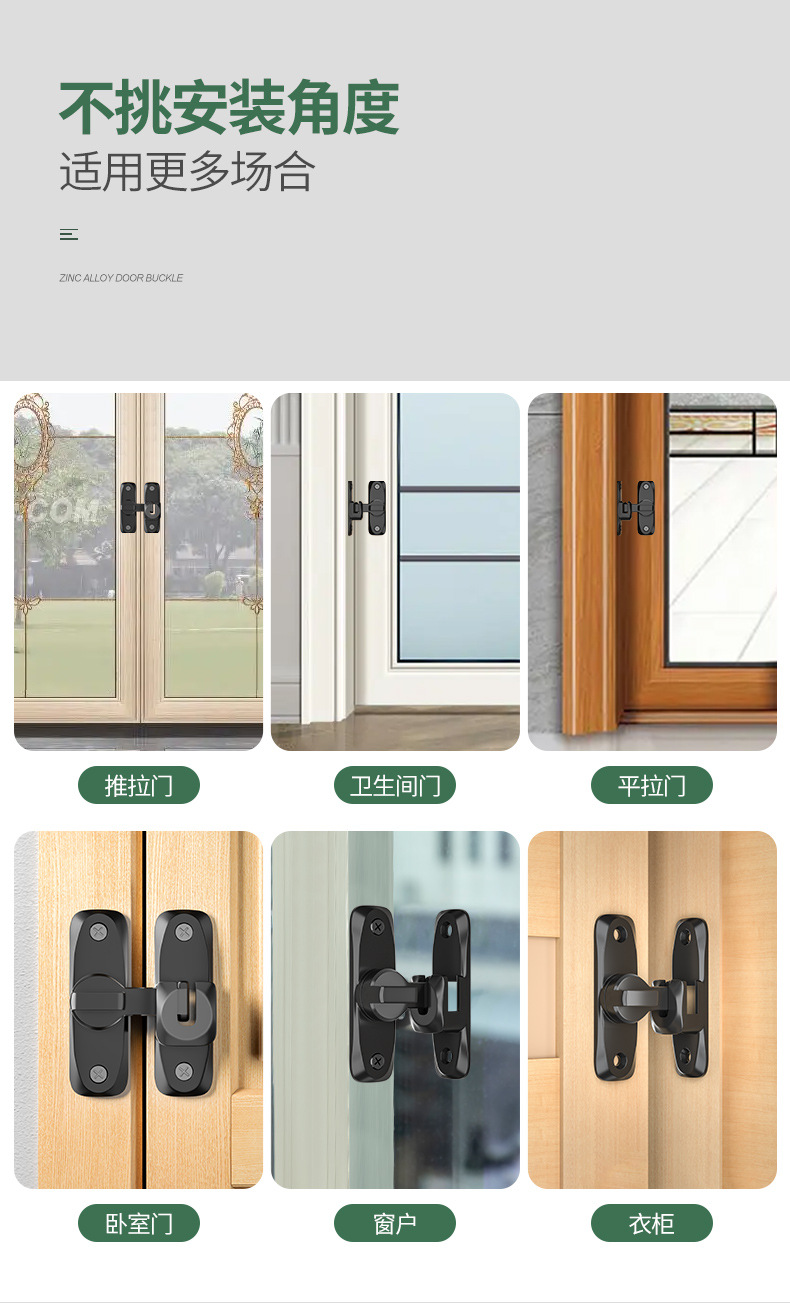 One-piece consignment of latch door bolts, sliding door locks, door locks without drilling, simple bathroom sliding door clips, 90-degree protection pic 10
