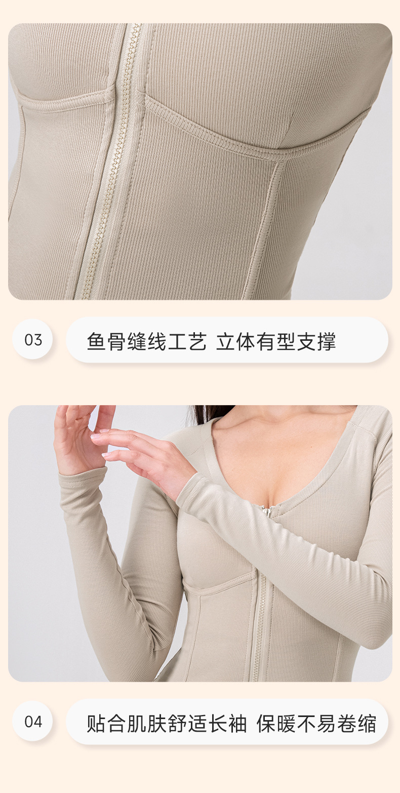 女秋冬拉链运动上衣鱼骨修身显瘦瑜伽服性感U领跑步健身长袖42628详情13