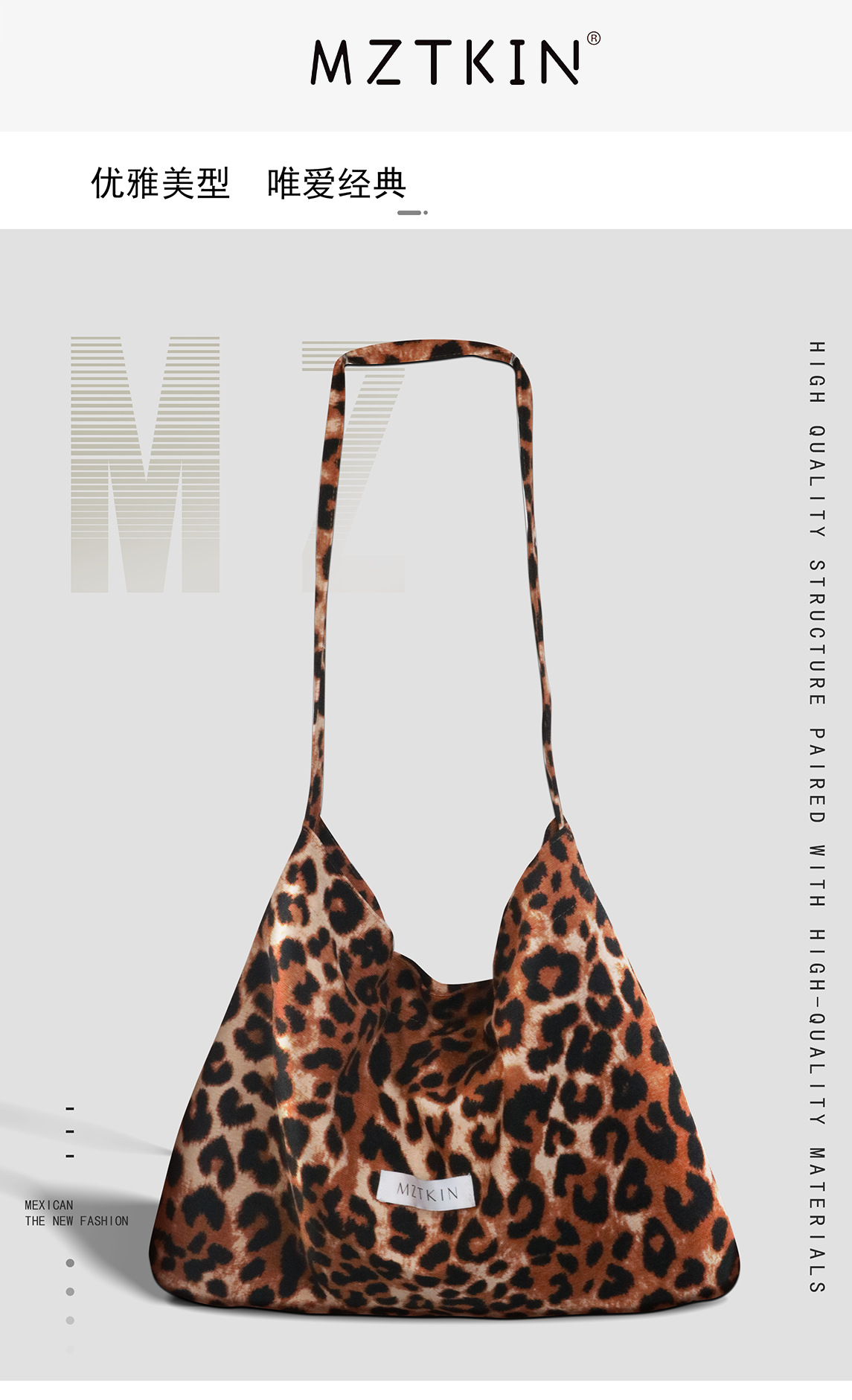 Niche leopard print bag, single-shoulder crossbody cloth bag, star-style canvas bag, versatile for girls, large-capacity tote bag pic 2