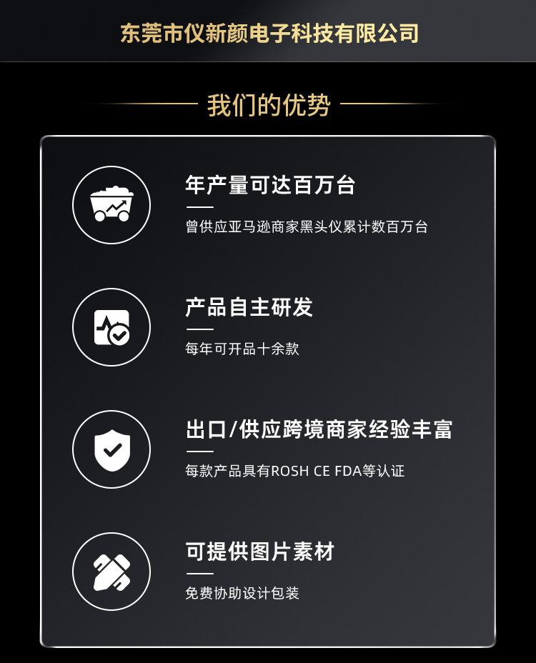 Cross-border beauty device facial massager introduction Instrument CAI Guang Home electric Neck Beauty Gua sha Beauty Device facial lifting pic 1