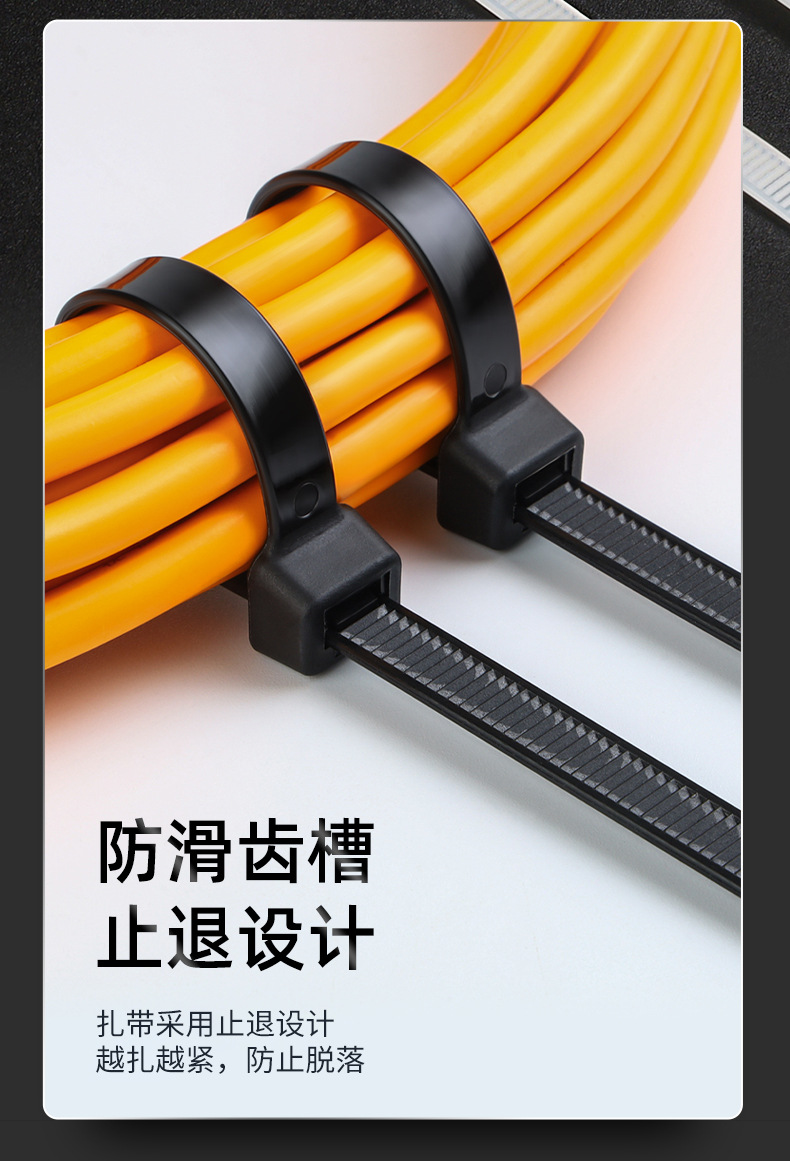 行家选自锁式尼龙扎带4*200塑料固定捆扎线带卡扣线带扎条卡扣详情14