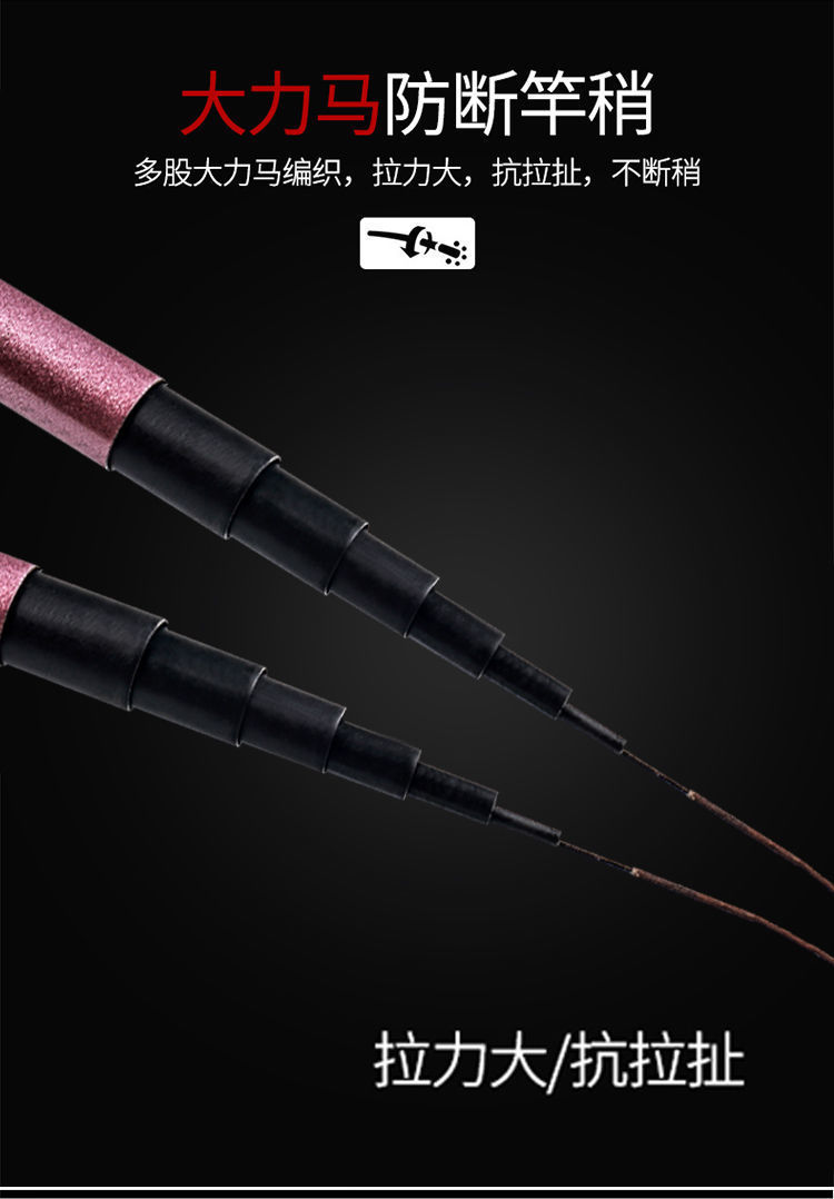 Fishing rods, stream rods, crucian carp rods, fishing rods, hand rods, fishing platforms, 28-tone crucian carp rods, wholesale fishing rods, one piece of fishing rod pic 5