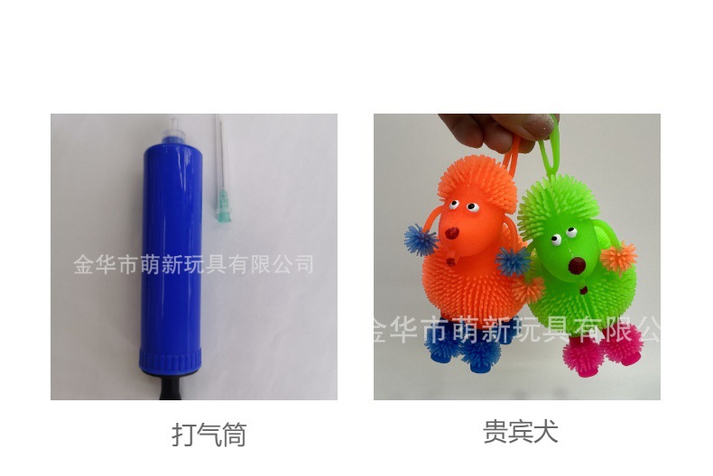 闪光毛毛球20克发光刺猬带绳小鸟猪鸡小丑球地摊夜市爆款厂家批发详情7